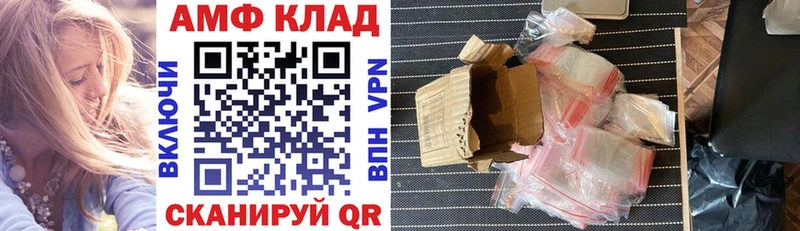 АМФЕТАМИН Розовый Алейск