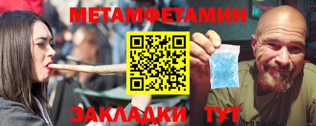 Амфетамин Premium  АМФЕТАМИН  Amphetamine  Алейск 
