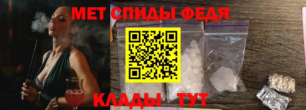 Алейск  Amphetamine 98%  АМФ  Вход с VPN 