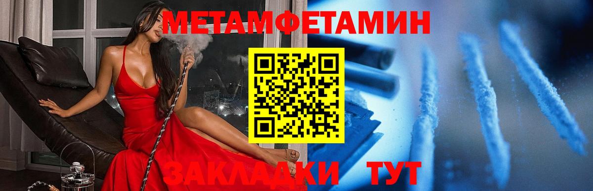 Амфетамин Premium Алейск