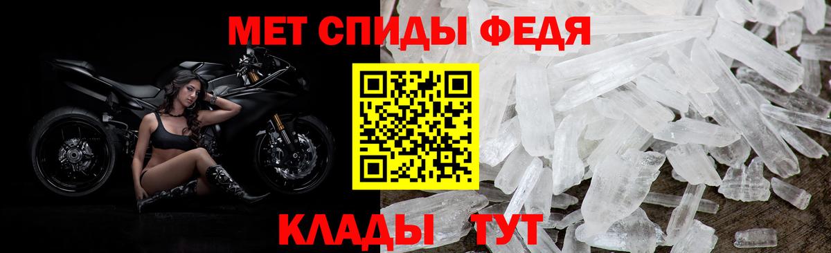 АМФЕТАМИН Premium Алейск