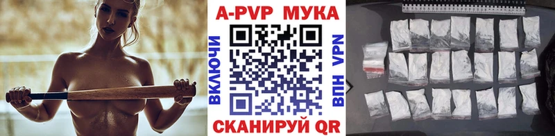 купить цена Алейск omg маркетплейс Альфа ПВП крисы CK