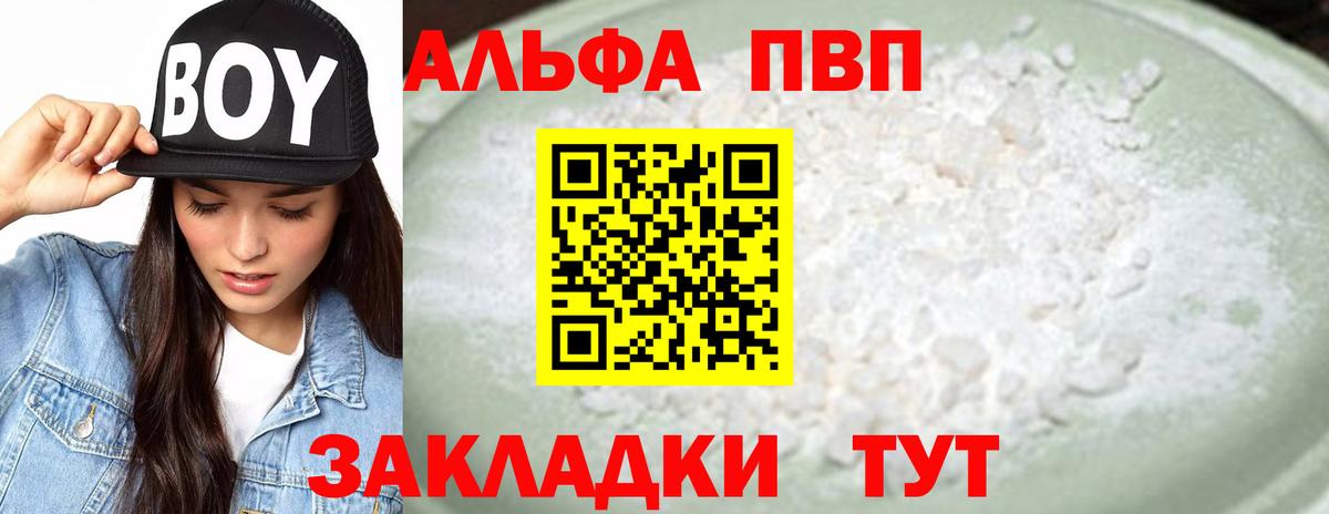 Бошки Шишки  ГАШ  Алейск  МЕФ кристаллы  Экстази  Мефедрон   ГАШ  Cocaine 