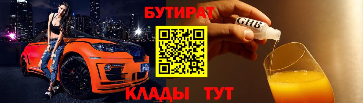 Марихуана  ГАШИШ  Alpha PVP СОЛЬ   Мефедрон   Алейск  КОКАИН  Вход с VPN 