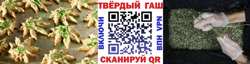 Canna-Cookies марихуана  хочу наркоту  Алейск 