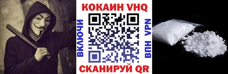COCAIN Эквадор  Алейск 