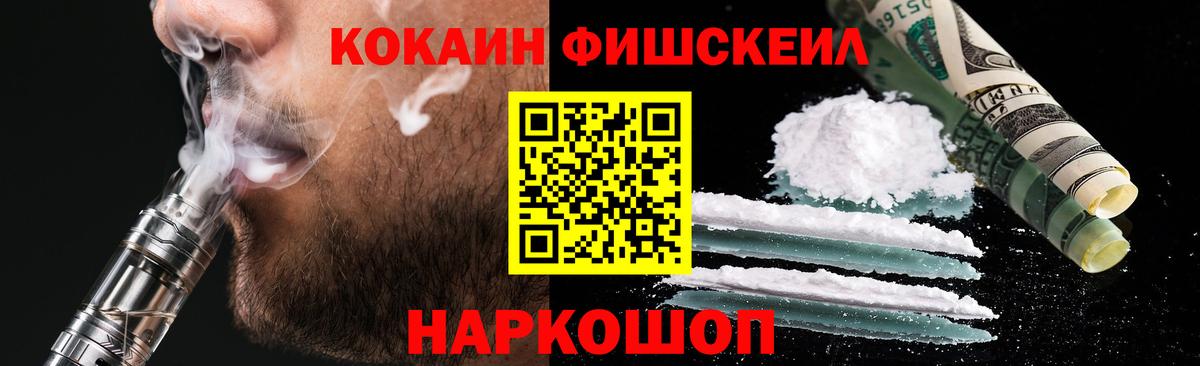 Бошки Шишки  Cocaine  Ляпка  Codein  Алейск  Мяу-Мяу  Вход с VPN  Купить наркотик  Мяу-Мяу 