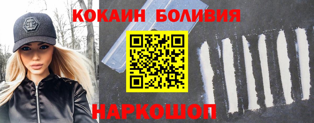 COCAIN 98% Алейск