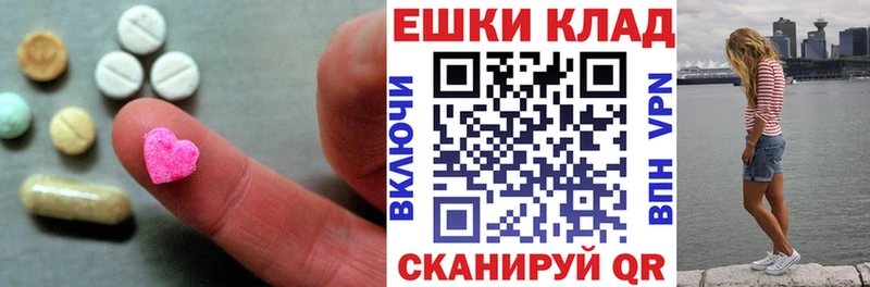 Ecstasy 300 mg  наркота  ссылка на мегу ТОР  Алейск 