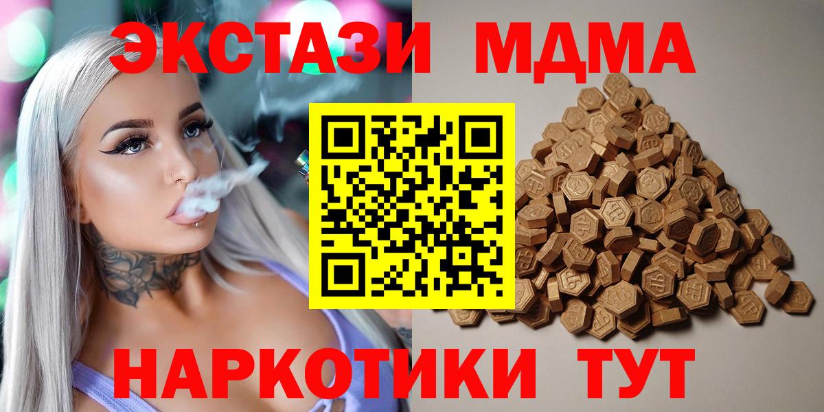 Амфетамин Алейск