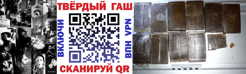 Гашиш гарик купить закладку Алейск
