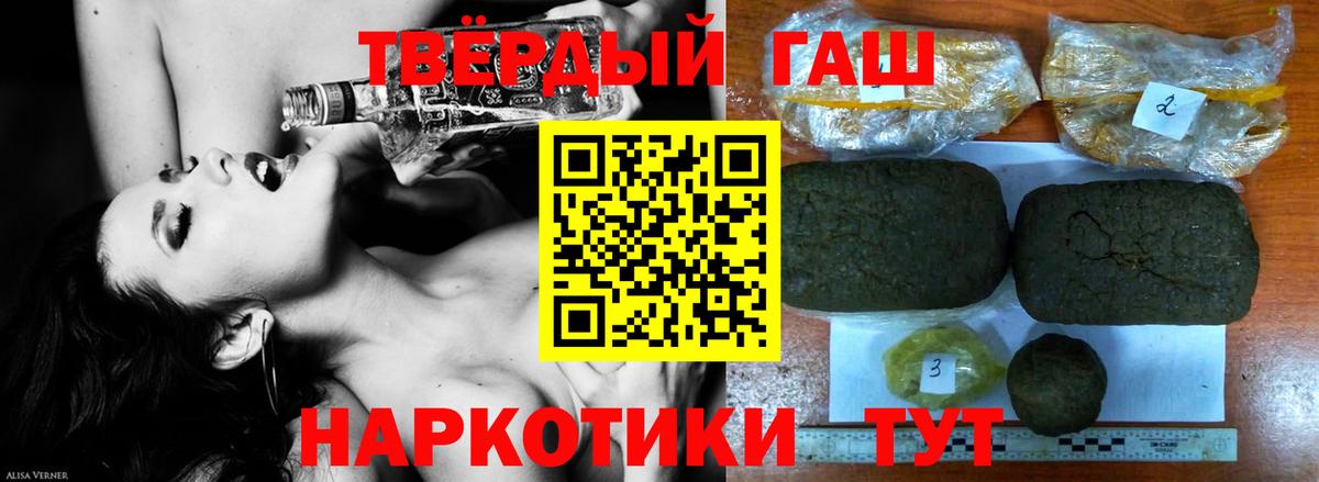 ГАШ AMNESIA HAZE Алейск