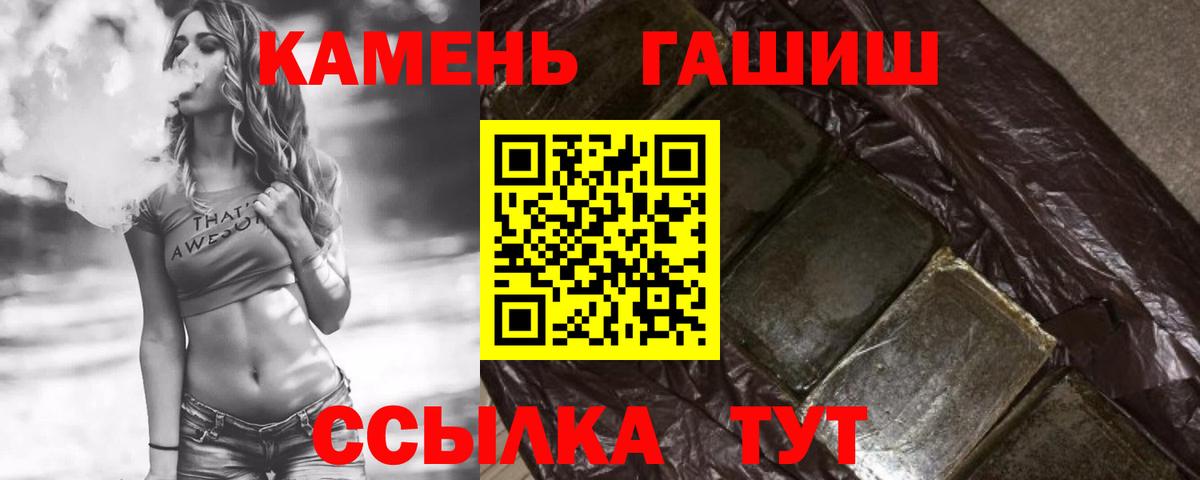 ГАШ индика сатива Алейск