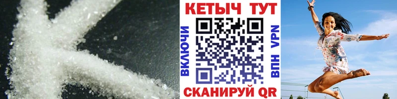 Кетамин ketamine  как найти закладки  Алейск 