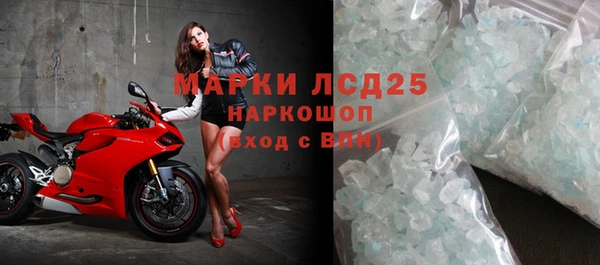 марки lsd Нефтекумск