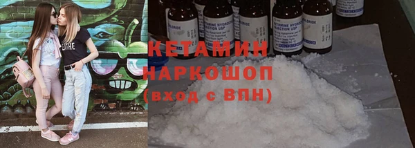 марки lsd Нефтекумск