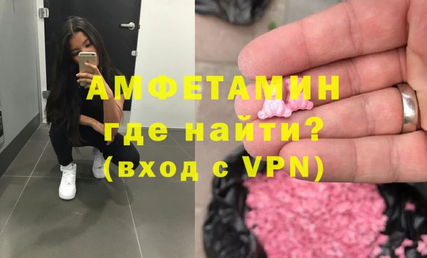 Альфа ПВП Нефтегорск