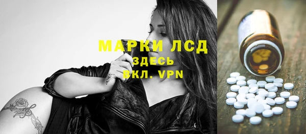 марки lsd Нефтекумск