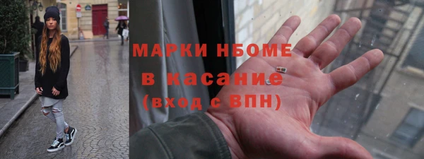 кокаин перу Новокубанск