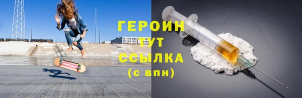 марки lsd Нефтекумск
