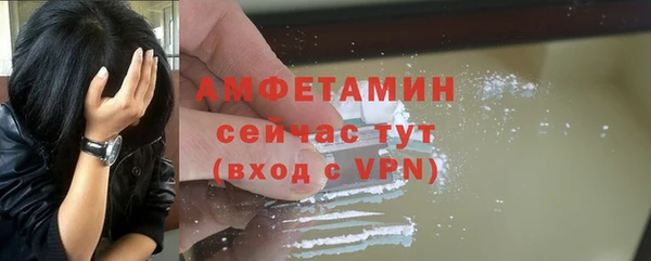 Альфа ПВП Нефтегорск