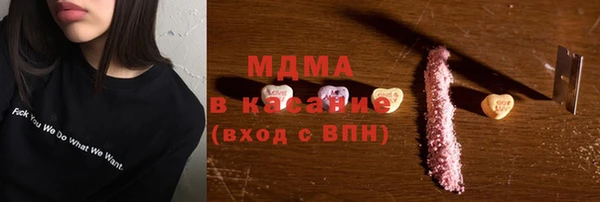 MDMA Нея