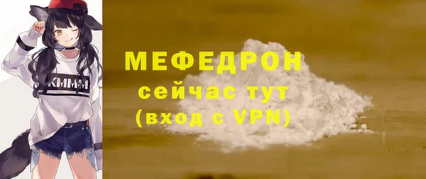 MDMA Нея