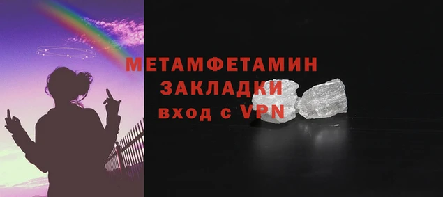 марки lsd Нефтекумск
