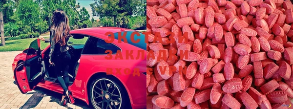 MDMA Нея