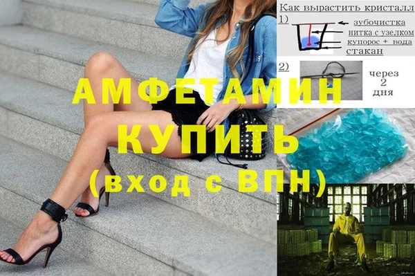 Альфа ПВП Нефтегорск