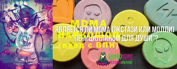 MDMA Нея