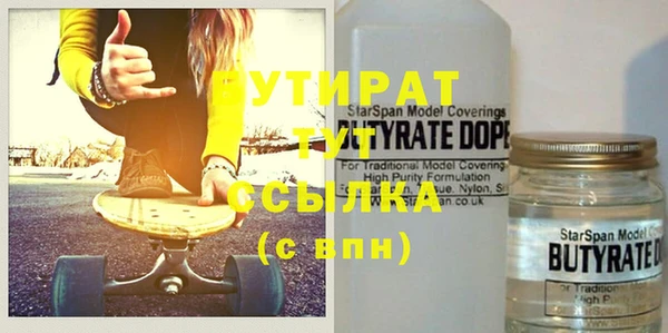 СК Новодвинск