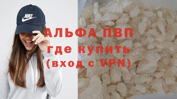 Альфа ПВП Нефтегорск