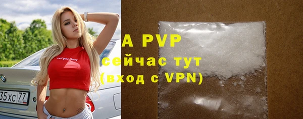 Альфа ПВП Нефтегорск
