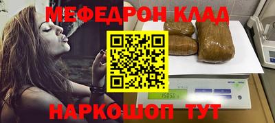 спайс Абинск