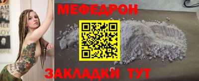 таблы Азнакаево