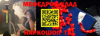 спайс Абинск