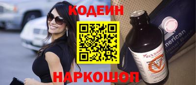 спайс Абинск