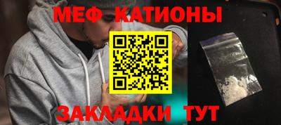 спайс Абинск