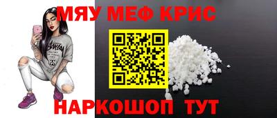 стафф Ливны