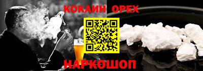 мефедрон Абакан