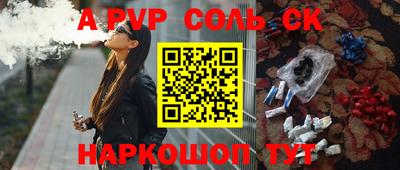 мефедрон Абакан