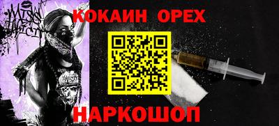 кокаин колумбия Азнакаево