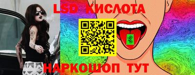 гашик Абинск