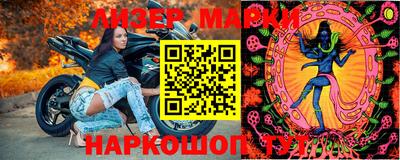 прущие крисы Азнакаево