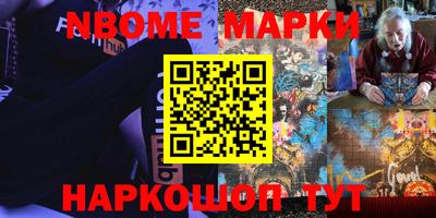 мефедрон Абакан