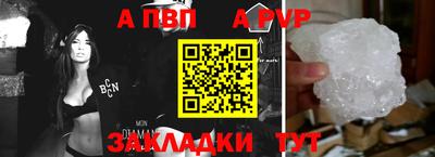 мефедрон Абакан
