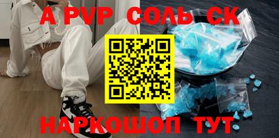 таблы Азнакаево