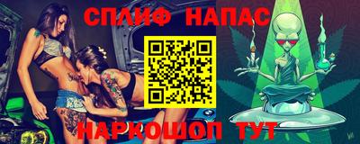 гашик Абинск