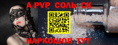 apvp Гатчина